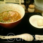 tyabuton_karakaramiso051125