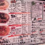 20110930_nagibutaou_sibuya_menu