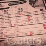 20110930_nagibutaou_sibuya_preference