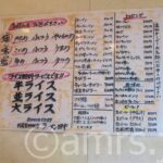20120412_tanaka_suidoubasi_menu