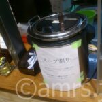 20120529_kyurin_tokyodaibacity_soupwari