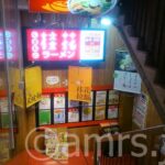 20120704_keikafanteng_sinjuku_in