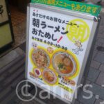 20120704_keikafanteng_sinjuku_mb