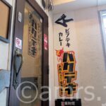 20120810_bakuteki_sibuya_in