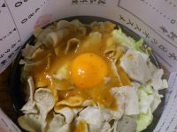 20121127_kusiemon_mitukosimae_staminajyuyakiup