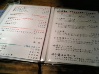 keppare_jinboutyo_menu061116