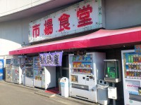 20130201_akibaya_kanagawa_in