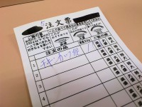 20130201_akibaya_kanagawa_order