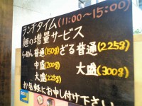 hanabiya_sinjuku_ls060515