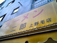 jiro_kaminoge_in070119