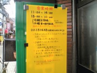 jiro_sagamioono_mb061221