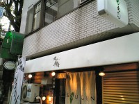 kitanodaisougen_yotuya3_in061205