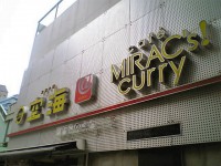 kuukai_sibuya_in061226