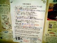 sirakaba_sinjuku3_mb061203