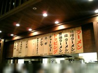 sumire_kawasaki_menu061210