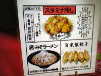 tora_kyoudou_menu061213