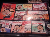 20110908_7daimekeisuke_kihabara_attention