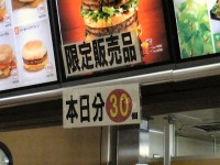 mac_megamac_mb070121