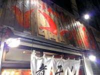 20130325_issin_nisihatiouji_in