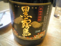 asahiya_umeyasiki_kurokirisima070224