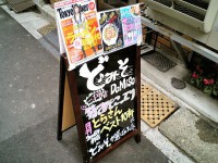 domiso_kyoubasi_mb070210