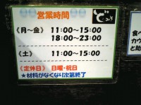 domiso_kyoubasi_time070202