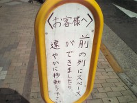 jiro_koiwa_2ndp070307