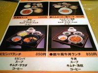 jojoen_sinjuku3_menu070209