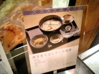 kazamidori_sinbasi_hskgmb070303