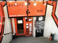 nakamoto_sinjuku_in070214