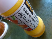 20130408_hamakatu_moriawasekatutei_namadore