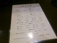 20130409_kaguraya_suidoubasi_menu