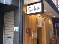 20130604_klagari_ginza_in