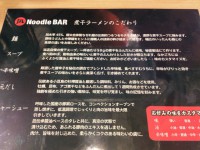 20130613_naginb_sinjuku_like