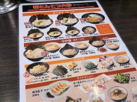 20130615_newtonkothudaigaku_kanda_menu