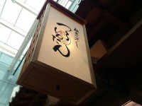 20130617_turutontan_hanedakokusaiterminal_in