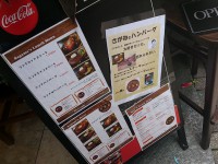 20130625_sagane_okatimati_menu