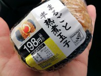 20130630_famima_onigiri_marugotohanjukunitamago