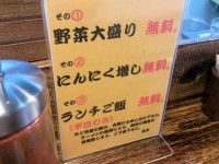 20130718_hanada_kanda_freetopping