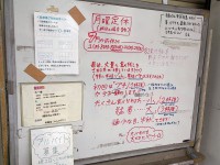 20130729_jiro_yaen2_welcome