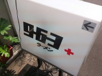 20130803_963_ningyotyo_in