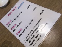20130803_963_ningyotyo_lunchmenu