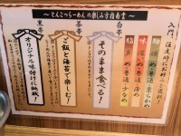 20130807_hijiri_kanda_attention