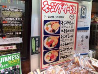 20130810_berg_sinjuku_menu