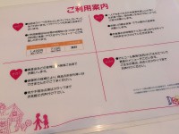 20130811_dessertfestival_hatiouji_attention