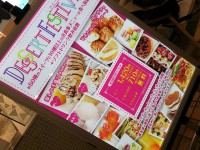 20130811_dessertfestival_hatiouji_pop