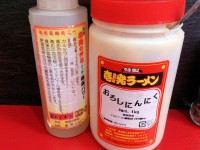 20130816_ippatura_hatiouji_ninniku