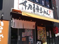 20130829_sengokujiman_sugamo_in