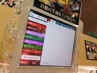 20130915_kurazusi_sidemenu_ipad
