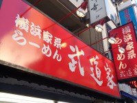 20140103_budouka_kitijouji_in